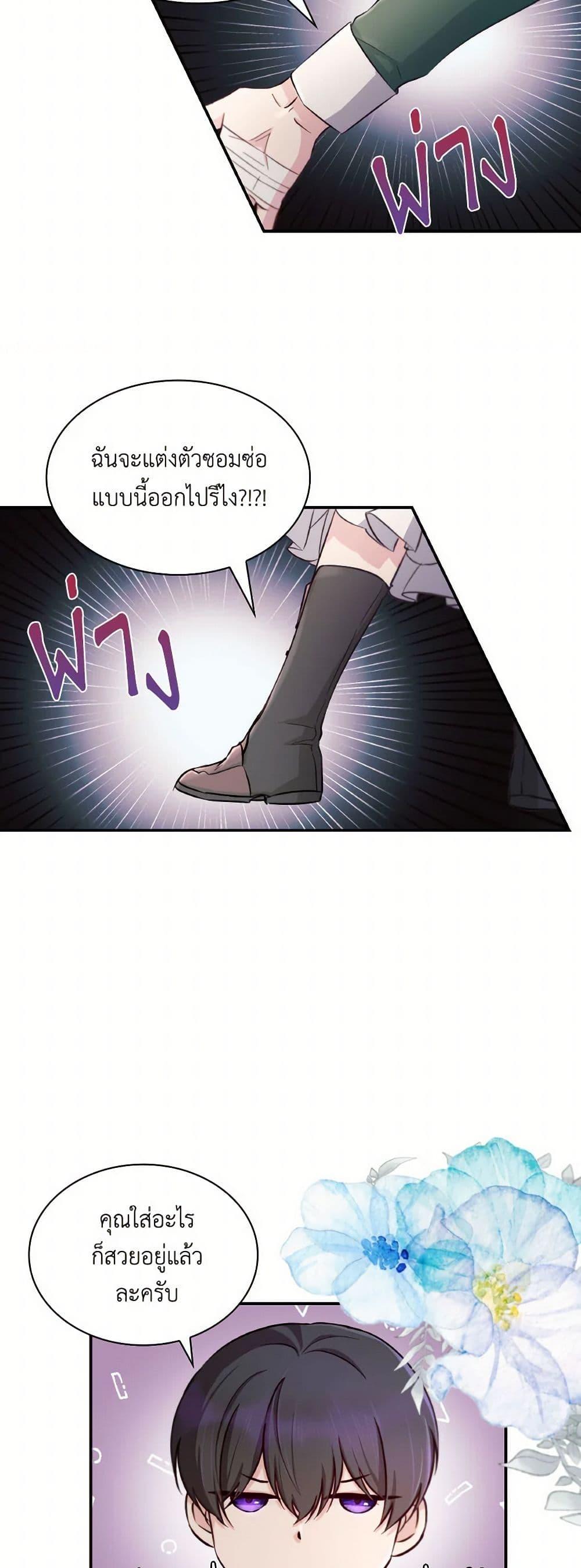 Manga-lc-com อ่านมังงะ อ่านการ์ตูน ออนไลน์ ฟรี Villains Behind the Curtains ตอนที่ 1 2 3 4 5 6 7 8 9 10 11 12 13 14 ฟรี ไม่มีโฆษณา Manga-lc - อ่าน มังงะ อ่าน การ์ตูน ออนไลน์ อ่านมังงะ ฟรี