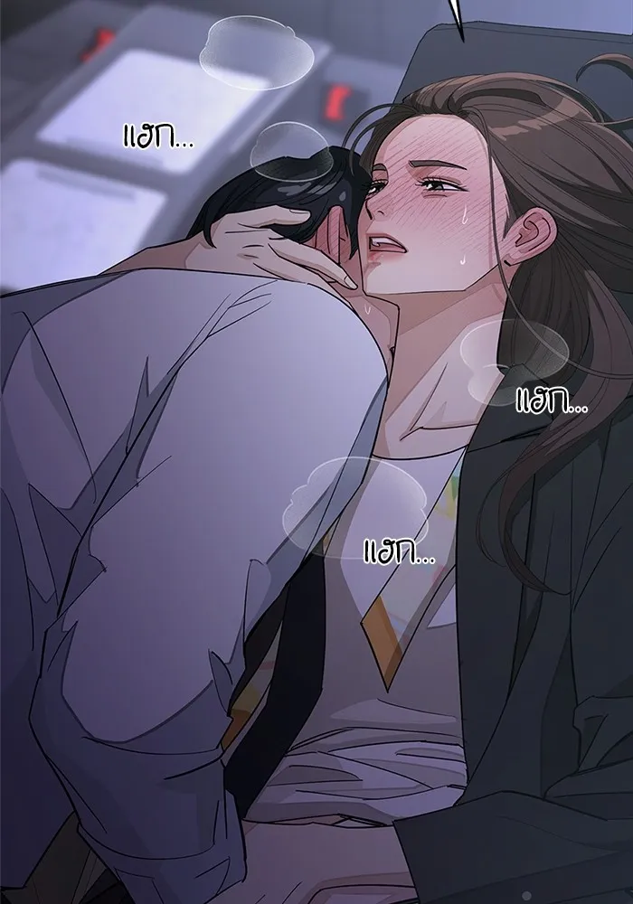 ความรักของอิซอบ ตอนที่ 44 รูปที่ 37