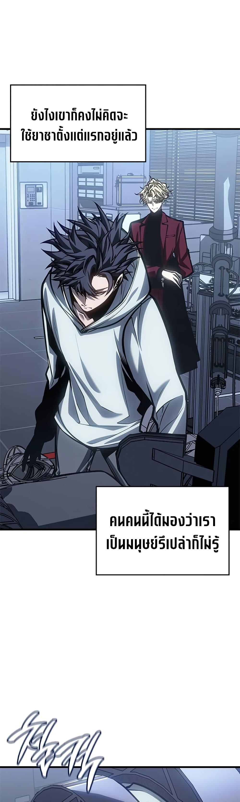 Manga-lc-com อ่านมังงะ อ่านการ์ตูน ออนไลน์ ฟรี Bad Bone Blood ตอนที่ 1 2 3 4 5 6 7 8 9 10 11 12 13 14 ฟรี ไม่มีโฆษณา Manga-lc - อ่าน มังงะ อ่าน การ์ตูน ออนไลน์ อ่านมังงะ ฟรี
