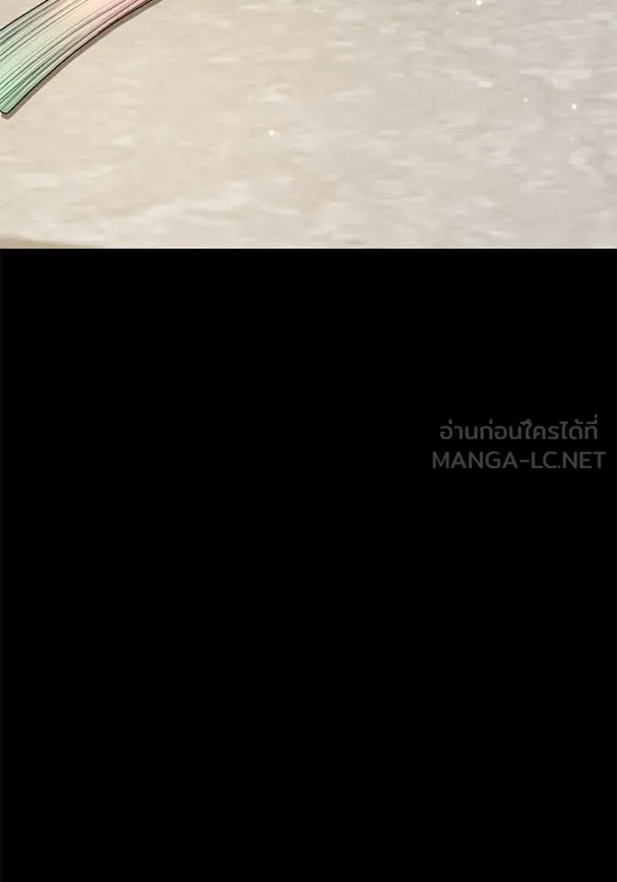 ยามหมาป่าทมิฬ ตอนที่ 59 รูปที่ 143