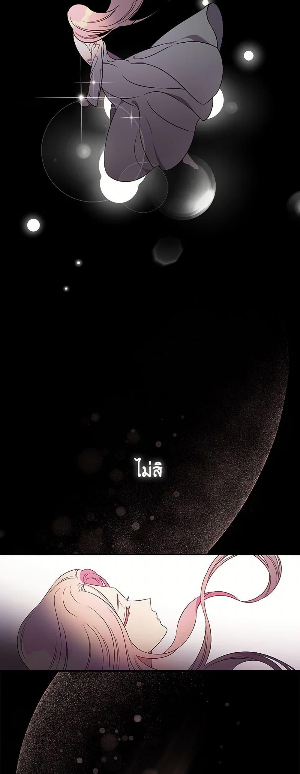 Manga-lc-com อ่านมังงะ อ่านการ์ตูน ออนไลน์ ฟรี Duchess in the Glass House ตอนที่ 1 2 3 4 5 6 7 8 9 10 11 12 13 14 ฟรี ไม่มีโฆษณา Manga-lc - อ่าน มังงะ อ่าน การ์ตูน ออนไลน์ อ่านมังงะ ฟรี