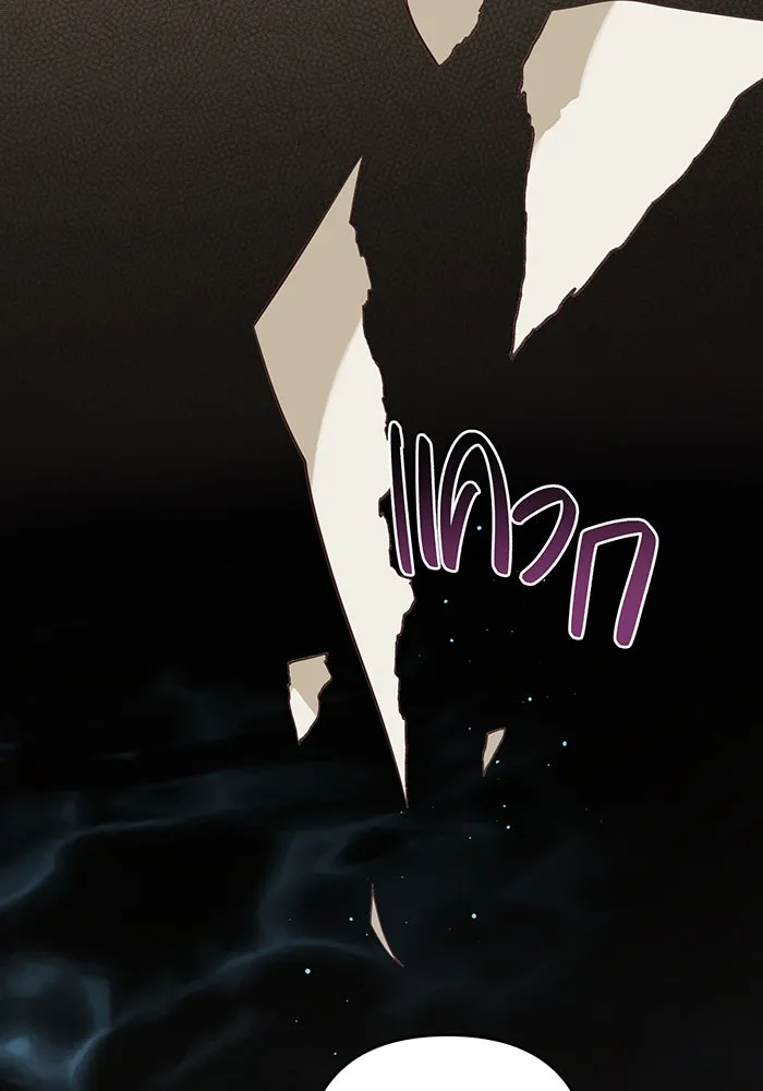 หนูน้อยทรราช ตอนที่ 17 รูปที่ 134