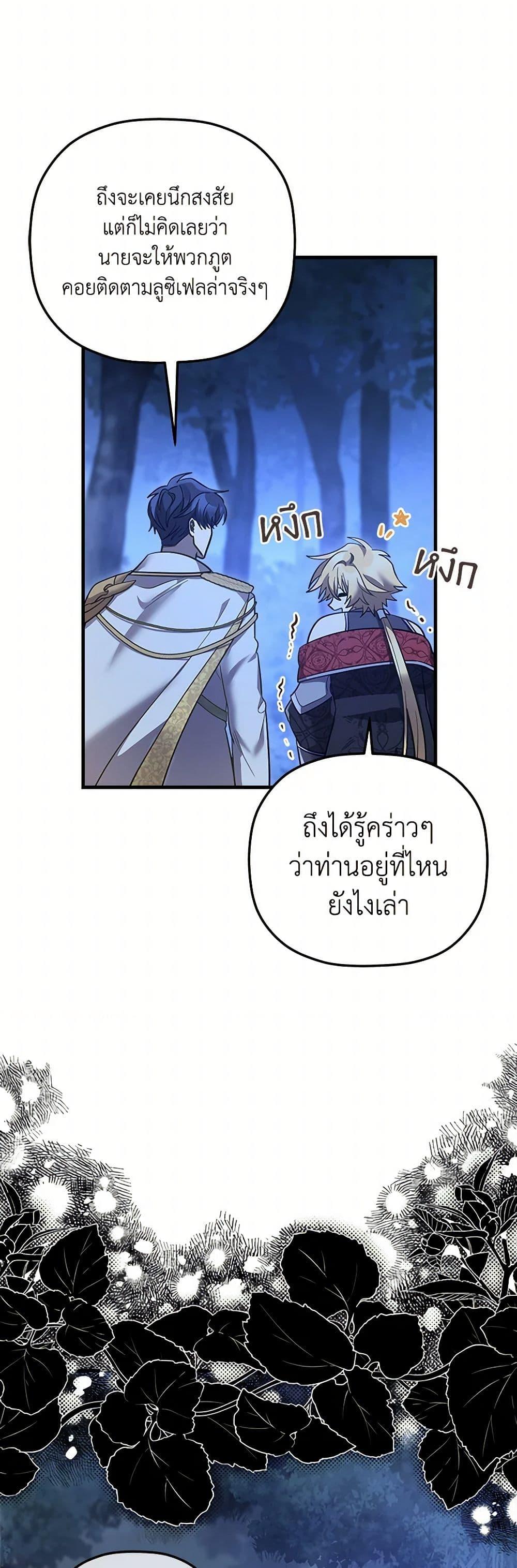 Manga-lc-com อ่านมังงะ อ่านการ์ตูน ออนไลน์ ฟรี The Baby Saint Wants to Destroy the World! ตอนที่ 1 2 3 4 5 6 7 8 9 10 11 12 13 14 ฟรี ไม่มีโฆษณา Manga-lc - อ่าน มังงะ อ่าน การ์ตูน ออนไลน์ อ่านมังงะ ฟรี