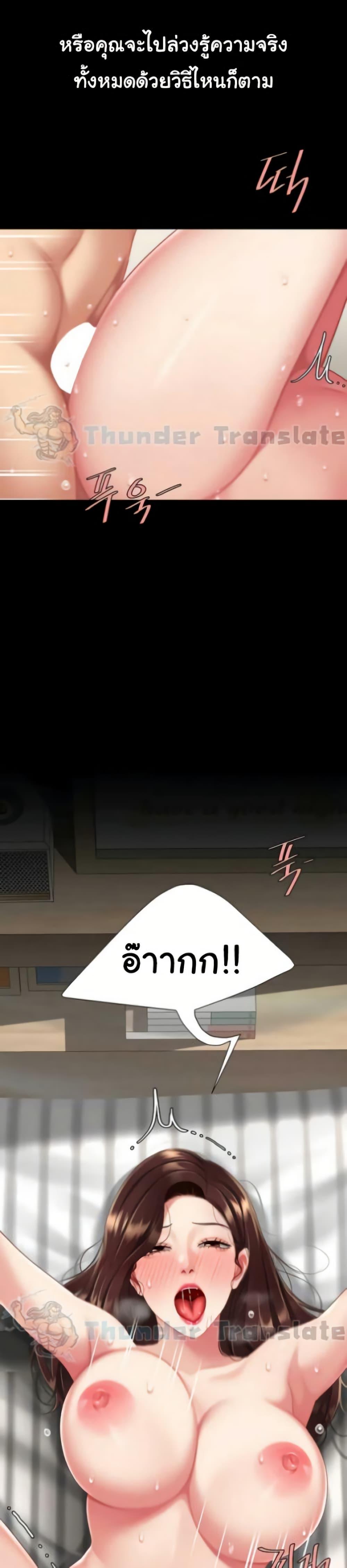 Doujin-Lc- อ่าน โดจิน มังฮวา เกาหลี ญี่ปุ่น จีน แปลไทย Go Ahead, Mom ตอนที่ 1 2 3 4 5 6 7 8 9 10 11 12 13 14 ฟรี ไม่มีโฆษณา อ่าน โดจิน Manhwa เกาหลี ญี่ปุ่น จีน เรามีครบ คัดมาให้เน้นๆ โดจิน 18+ รับประกันความฟินโดย  Doujin Lc