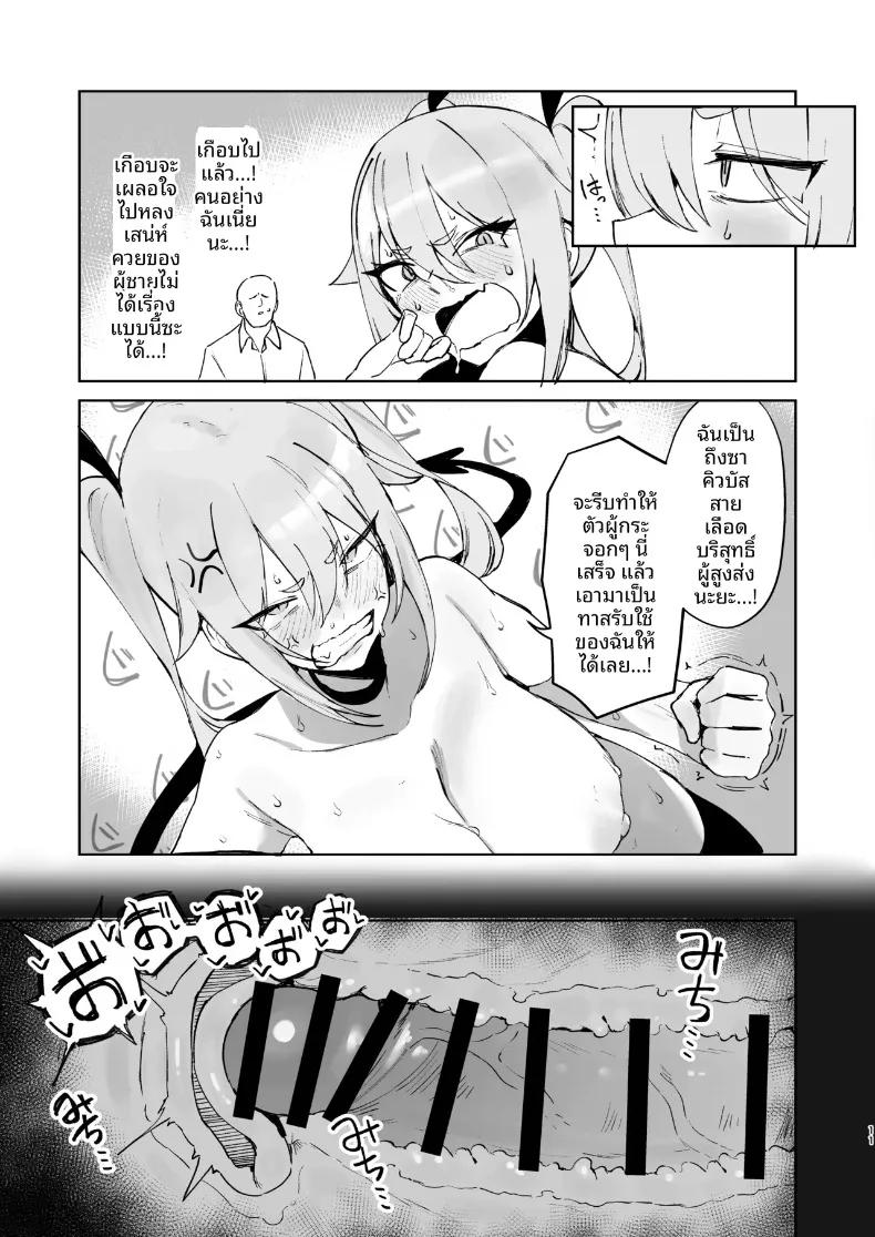 Doujin-Lc- อ่าน โดจิน มังฮวา เกาหลี ญี่ปุ่น จีน แปลไทย ซักคิวบัสสาวแสนบริสุทธิ์กับชายหนุ่มผู้ไร้เดียงสา (Wakuwaku Kitchen) ตอนที่ 1 2 3 4 5 6 7 8 9 10 11 12 13 14 ฟรี ไม่มีโฆษณา อ่าน โดจิน Manhwa เกาหลี ญี่ปุ่น จีน เรามีครบ คัดมาให้เน้นๆ โดจิน 18+ รับประกันความฟินโดย  Doujin Lc
