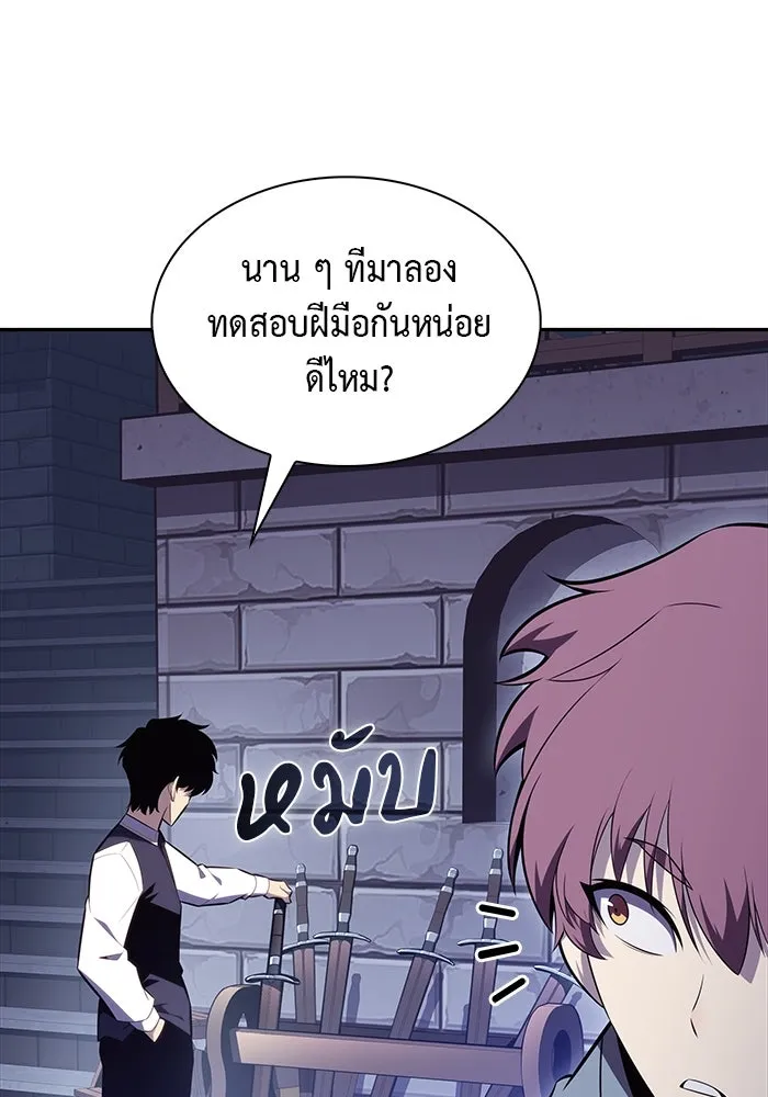 ลูกชายคนเล็กของดยุกคือมือสังหาร ตอนที่ 53 รูปที่ 128