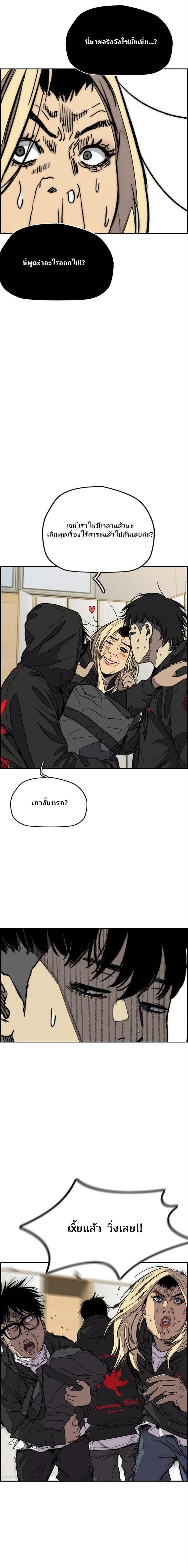 Manga-lc-com อ่านมังงะ อ่านการ์ตูน ออนไลน์ ฟรี Wind Breaker ปั่นสู้ฝัน ตอนที่ 1 2 3 4 5 6 7 8 9 10 11 12 13 14 ฟรี ไม่มีโฆษณา Manga-lc - อ่าน มังงะ อ่าน การ์ตูน ออนไลน์ อ่านมังงะ ฟรี