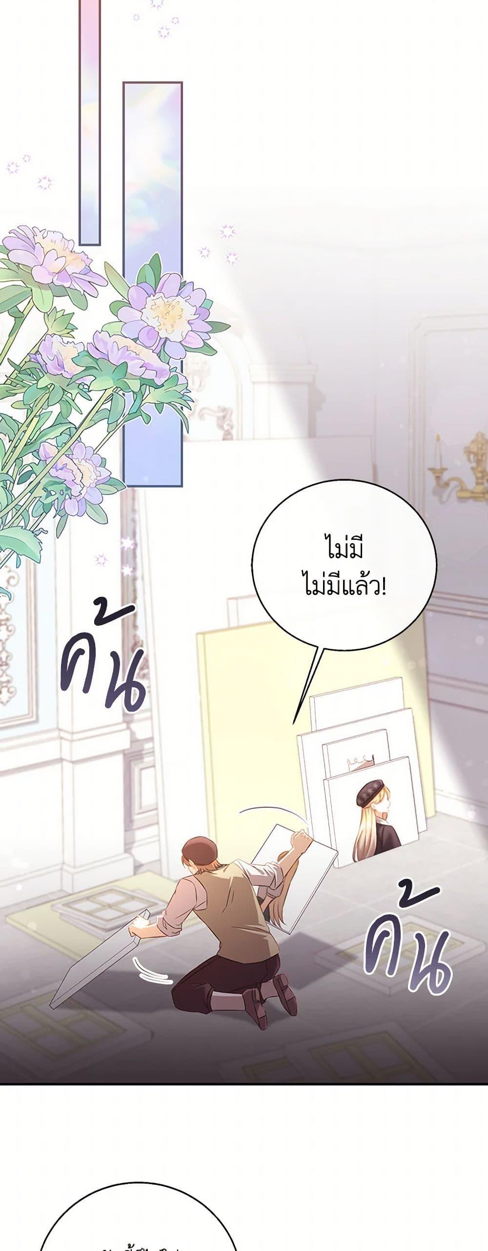 Manga-lc-com อ่านมังงะ อ่านการ์ตูน ออนไลน์ ฟรี Requiem for the Queen ตอนที่ 1 2 3 4 5 6 7 8 9 10 11 12 13 14 ฟรี ไม่มีโฆษณา Manga-lc - อ่าน มังงะ อ่าน การ์ตูน ออนไลน์ อ่านมังงะ ฟรี