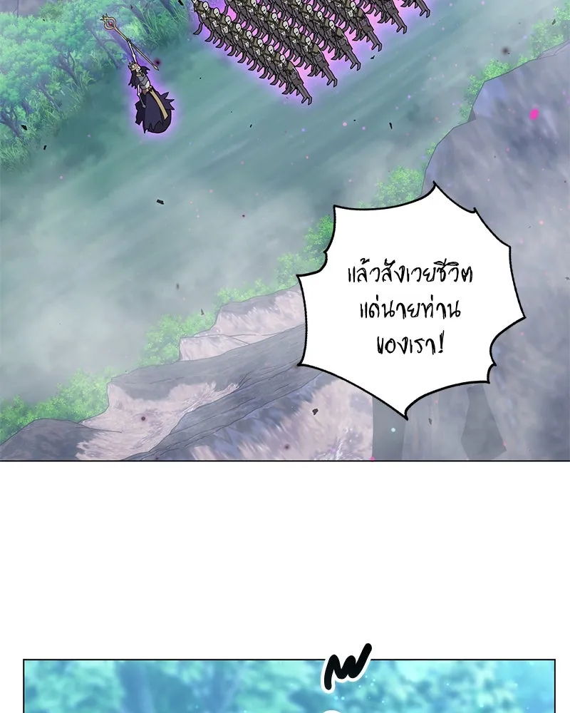 คนสวนโลกฮันเตอร์ ตอนที่ 12 รูปที่ 37