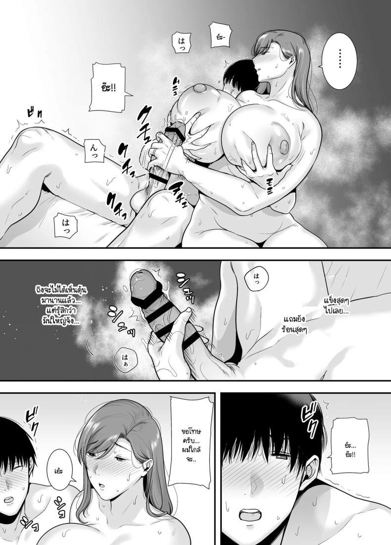 Doujin-Lc- อ่าน โดจิน มังฮวา เกาหลี ญี่ปุ่น จีน แปลไทย แม่เพือนที่ผมแอบรัก [Ogon Shinshi Club (Cloudy)] Mariko-san to Boku ~Baito saki no Hitozuma to no Furin Kankei~ ตอนที่ 1 2 3 4 5 6 7 8 9 10 11 12 13 14 ฟรี ไม่มีโฆษณา อ่าน โดจิน Manhwa เกาหลี ญี่ปุ่น จีน เรามีครบ คัดมาให้เน้นๆ โดจิน 18+ รับประกันความฟินโดย  Doujin Lc
