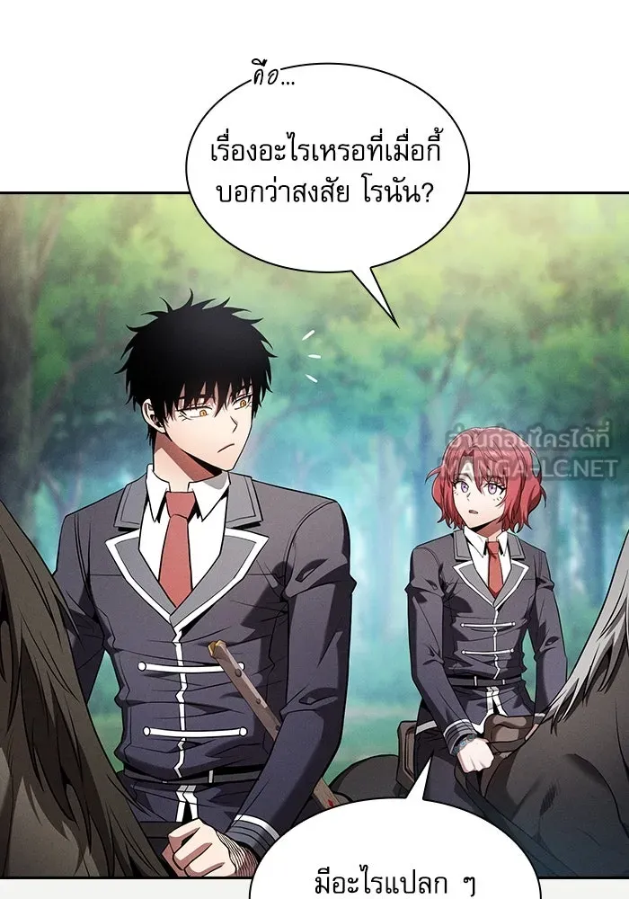 นักดาบอัจฉริยะจากอะคาเดมี ตอนที่ 63 รูปที่ 84