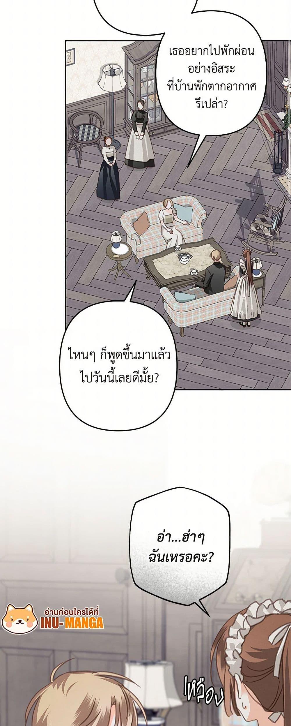 Manga-lc-com อ่านมังงะ อ่านการ์ตูน ออนไลน์ ฟรี How to Survive as a Maid in a Horror Game ตอนที่ 1 2 3 4 5 6 7 8 9 10 11 12 13 14 ฟรี ไม่มีโฆษณา Manga-lc - อ่าน มังงะ อ่าน การ์ตูน ออนไลน์ อ่านมังงะ ฟรี