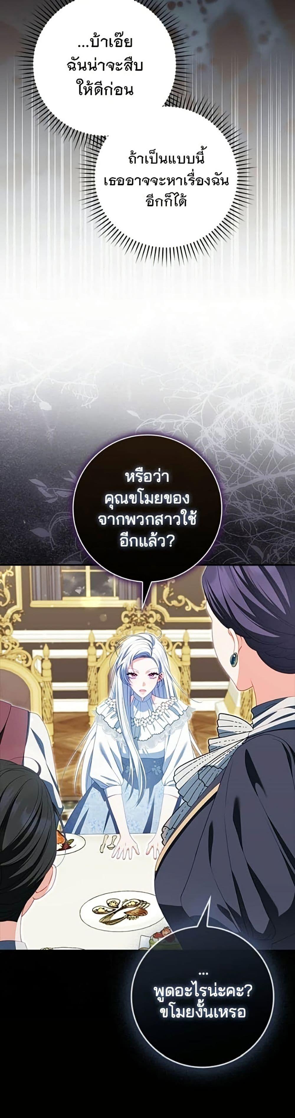 Manga-lc-com อ่านมังงะ อ่านการ์ตูน ออนไลน์ ฟรี Giselle the Unbreakable ตอนที่ 1 2 3 4 5 6 7 8 9 10 11 12 13 14 ฟรี ไม่มีโฆษณา Manga-lc - อ่าน มังงะ อ่าน การ์ตูน ออนไลน์ อ่านมังงะ ฟรี