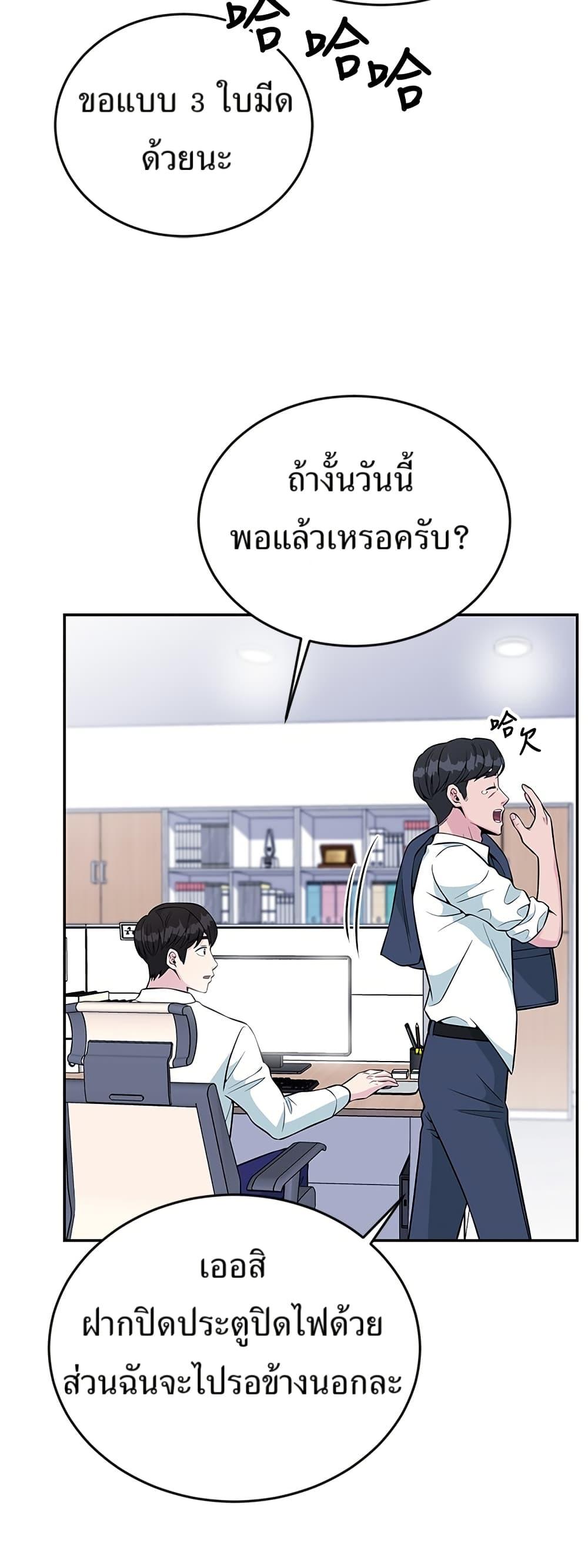 Manga-lc-com อ่านมังงะ อ่านการ์ตูน ออนไลน์ ฟรี Reincarnated as a New Employee ตอนที่ 1 2 3 4 5 6 7 8 9 10 11 12 13 14 ฟรี ไม่มีโฆษณา Manga-lc - อ่าน มังงะ อ่าน การ์ตูน ออนไลน์ อ่านมังงะ ฟรี