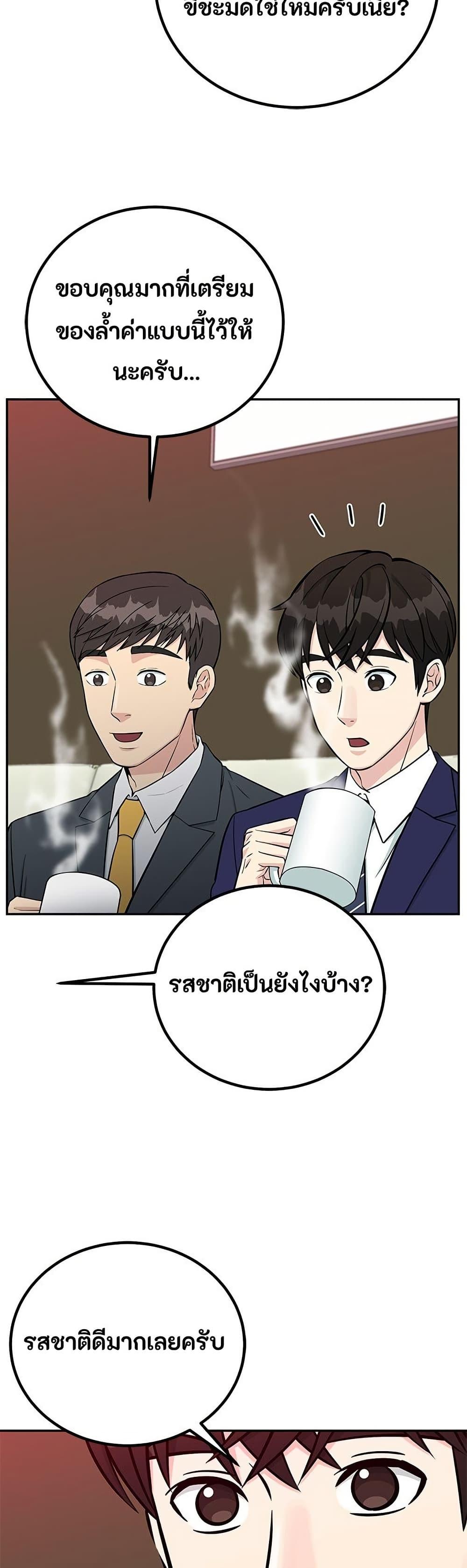 Manga-lc-com อ่านมังงะ อ่านการ์ตูน ออนไลน์ ฟรี Reincarnated as a New Employee ตอนที่ 1 2 3 4 5 6 7 8 9 10 11 12 13 14 ฟรี ไม่มีโฆษณา Manga-lc - อ่าน มังงะ อ่าน การ์ตูน ออนไลน์ อ่านมังงะ ฟรี