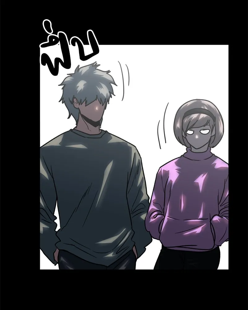 โรงเรียนสัตว์กินเนื้อ ตอนที่ 77 รูปที่ 22