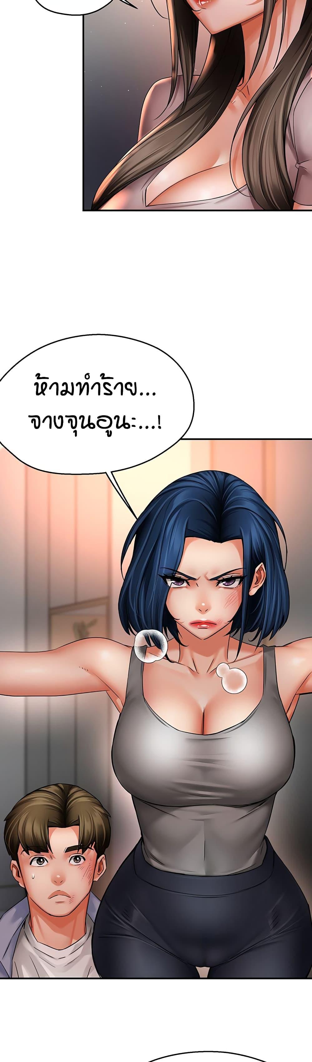 Doujin-Lc- อ่าน โดจิน มังฮวา เกาหลี ญี่ปุ่น จีน แปลไทย Yogurt Delivery ตอนที่ 1 2 3 4 5 6 7 8 9 10 11 12 13 14 ฟรี ไม่มีโฆษณา อ่าน โดจิน Manhwa เกาหลี ญี่ปุ่น จีน เรามีครบ คัดมาให้เน้นๆ โดจิน 18+ รับประกันความฟินโดย  Doujin Lc