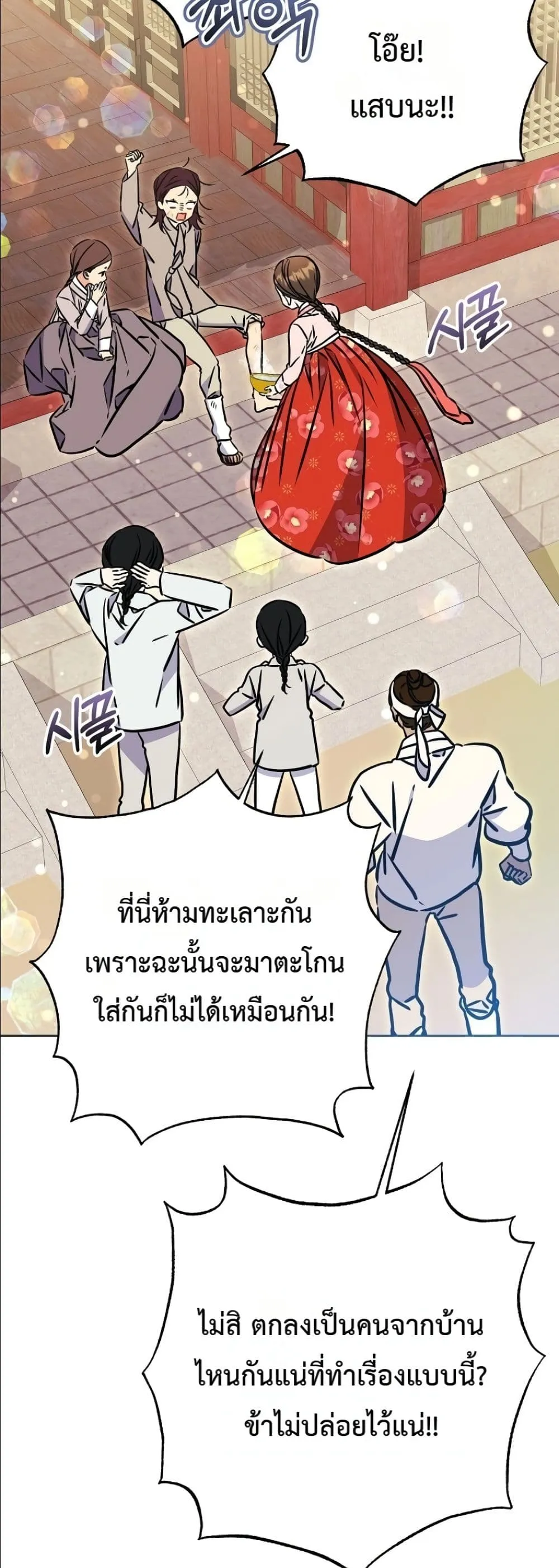 Manga-lc-com อ่านมังงะ อ่านการ์ตูน ออนไลน์ ฟรี The Princess’s Guide to a Perfect Life ตอนที่ 1 2 3 4 5 6 7 8 9 10 11 12 13 14 ฟรี ไม่มีโฆษณา Manga-lc - อ่าน มังงะ อ่าน การ์ตูน ออนไลน์ อ่านมังงะ ฟรี