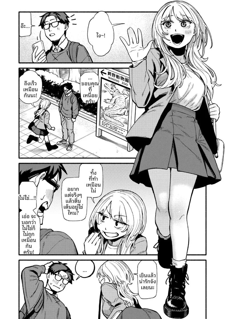 Doujin-Lc- อ่าน โดจิน มังฮวา เกาหลี ญี่ปุ่น จีน แปลไทย ไม่มีทางเยกจากกันได้ (Souseki) ตอนที่ 1 2 3 4 5 6 7 8 9 10 11 12 13 14 ฟรี ไม่มีโฆษณา อ่าน โดจิน Manhwa เกาหลี ญี่ปุ่น จีน เรามีครบ คัดมาให้เน้นๆ โดจิน 18+ รับประกันความฟินโดย  Doujin Lc