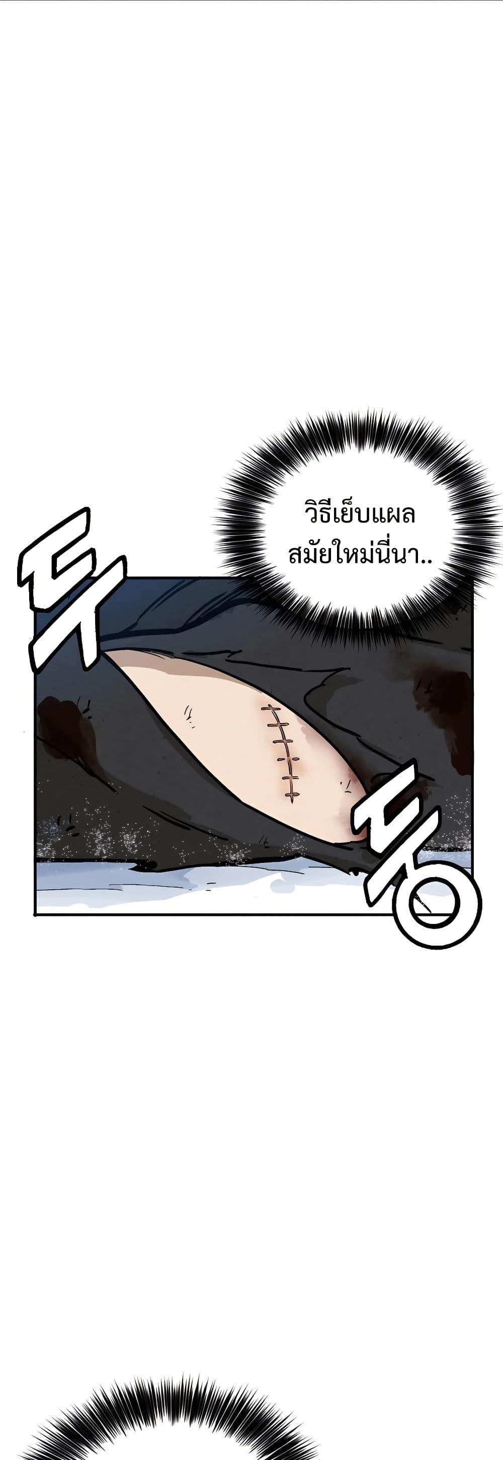 Manga-lc-com อ่านมังงะ อ่านการ์ตูน ออนไลน์ ฟรี I Reincarnated as a Legendary Surgeon ตอนที่ 1 2 3 4 5 6 7 8 9 10 11 12 13 14 ฟรี ไม่มีโฆษณา Manga-lc - อ่าน มังงะ อ่าน การ์ตูน ออนไลน์ อ่านมังงะ ฟรี