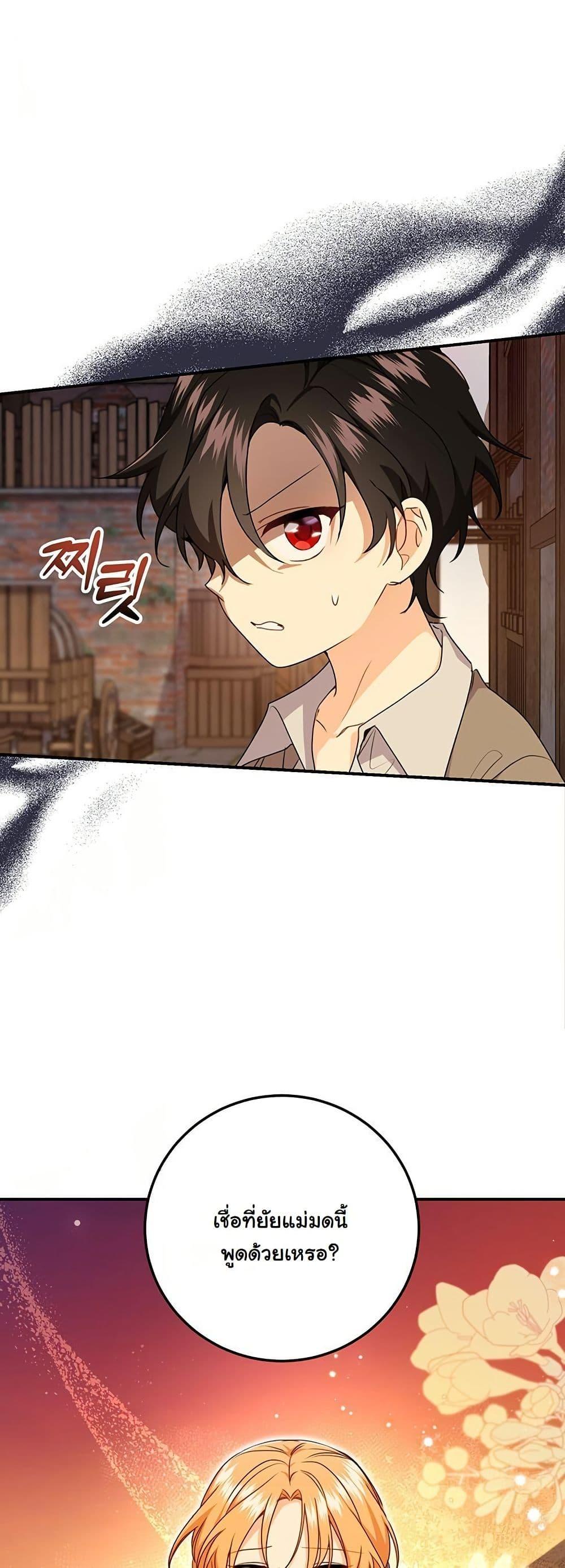 Manga-lc-com อ่านมังงะ อ่านการ์ตูน ออนไลน์ ฟรี I Need Sponsorship ตอนที่ 1 2 3 4 5 6 7 8 9 10 11 12 13 14 ฟรี ไม่มีโฆษณา Manga-lc - อ่าน มังงะ อ่าน การ์ตูน ออนไลน์ อ่านมังงะ ฟรี