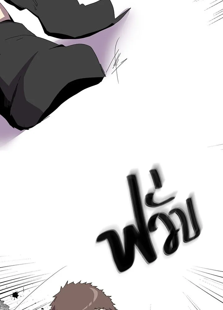 นักเลงกระจอกย้อนเวลามาทวงแค้น ตอนที่ 7 รูปที่ 29