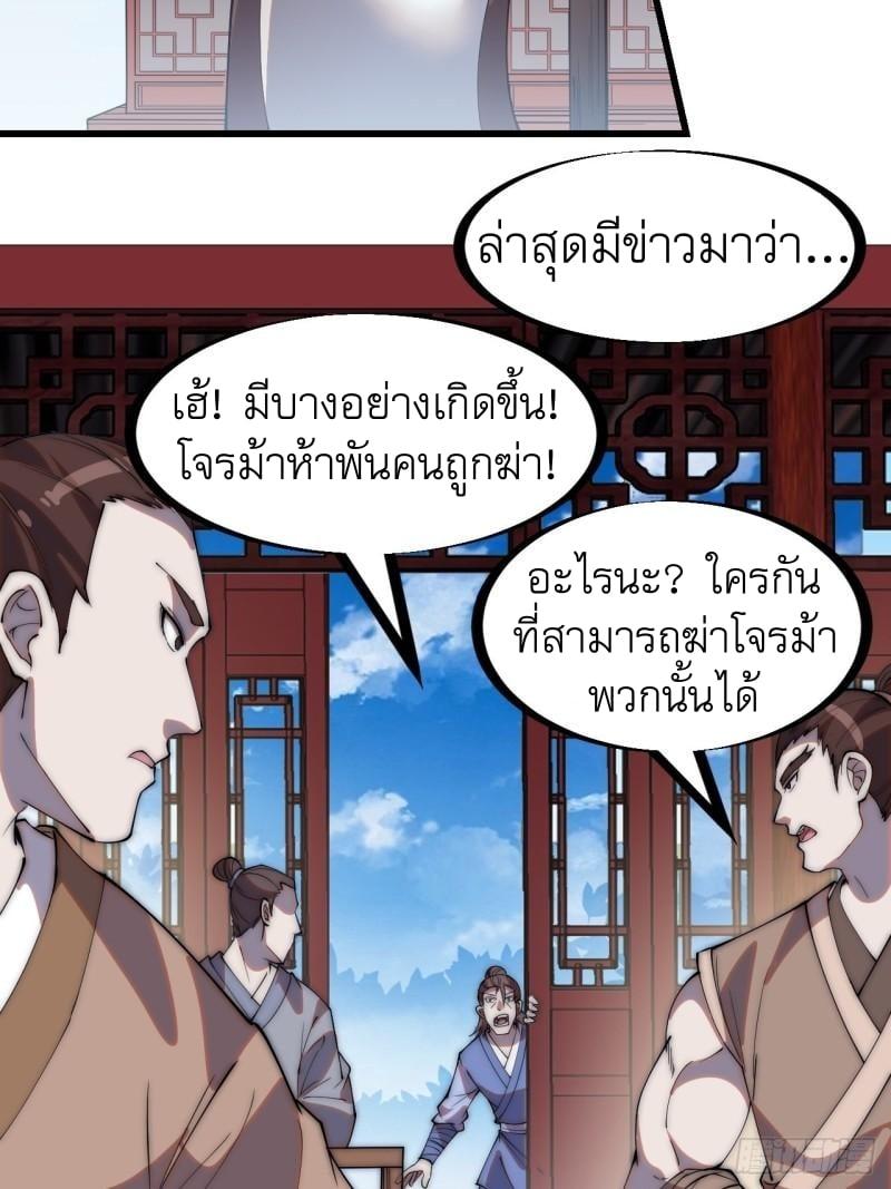 Manga-lc-com อ่านมังงะ อ่านการ์ตูน ออนไลน์ ฟรี It Starts With A Mountain ตอนที่ 1 2 3 4 5 6 7 8 9 10 11 12 13 14 ฟรี ไม่มีโฆษณา Manga-lc - อ่าน มังงะ อ่าน การ์ตูน ออนไลน์ อ่านมังงะ ฟรี