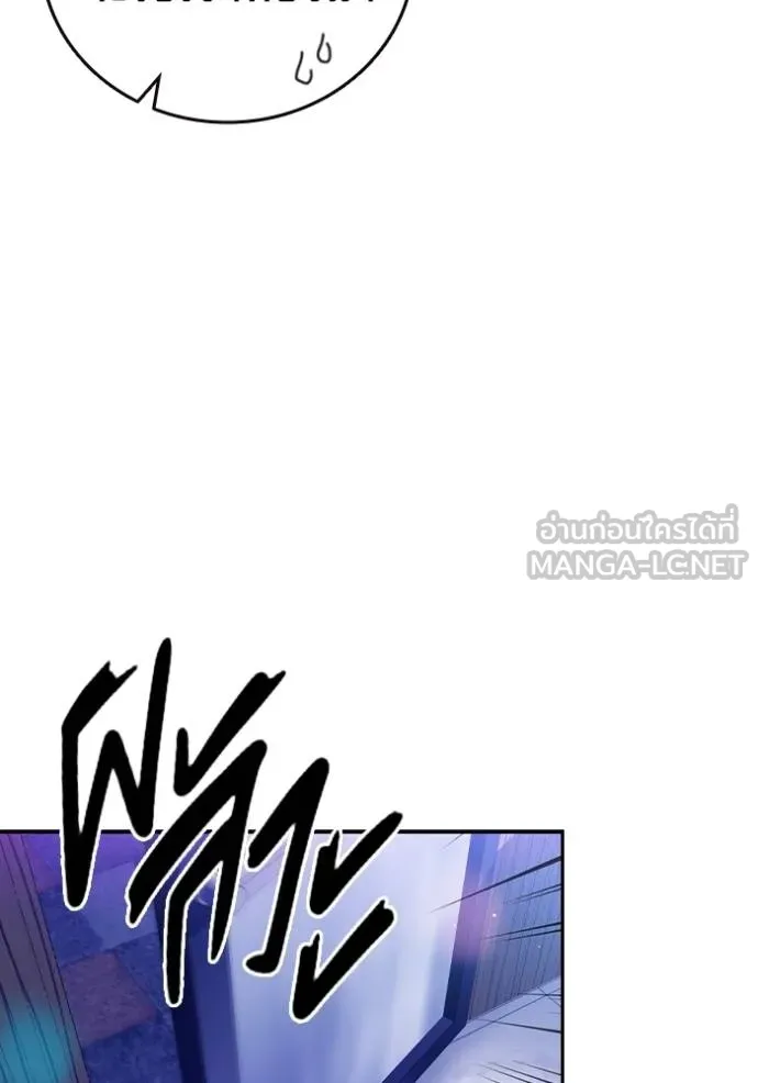 มหาสงครามคนแกร่ง ตอนที่ 12 รูปที่ 135