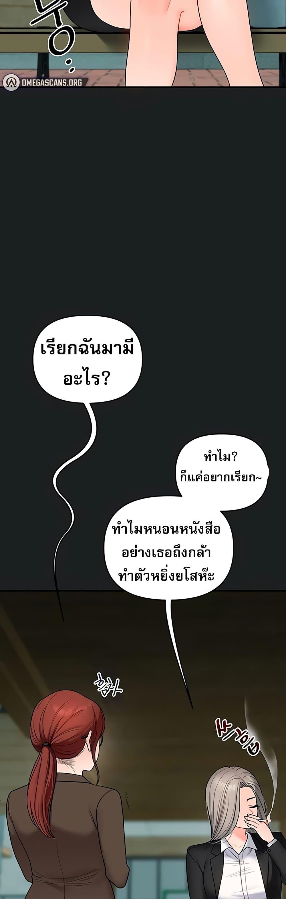 Doujin-Lc- อ่าน โดจิน มังฮวา เกาหลี ญี่ปุ่น จีน แปลไทย Relationship Reversal ตอนที่ 1 2 3 4 5 6 7 8 9 10 11 12 13 14 ฟรี ไม่มีโฆษณา อ่าน โดจิน Manhwa เกาหลี ญี่ปุ่น จีน เรามีครบ คัดมาให้เน้นๆ โดจิน 18+ รับประกันความฟินโดย  Doujin Lc