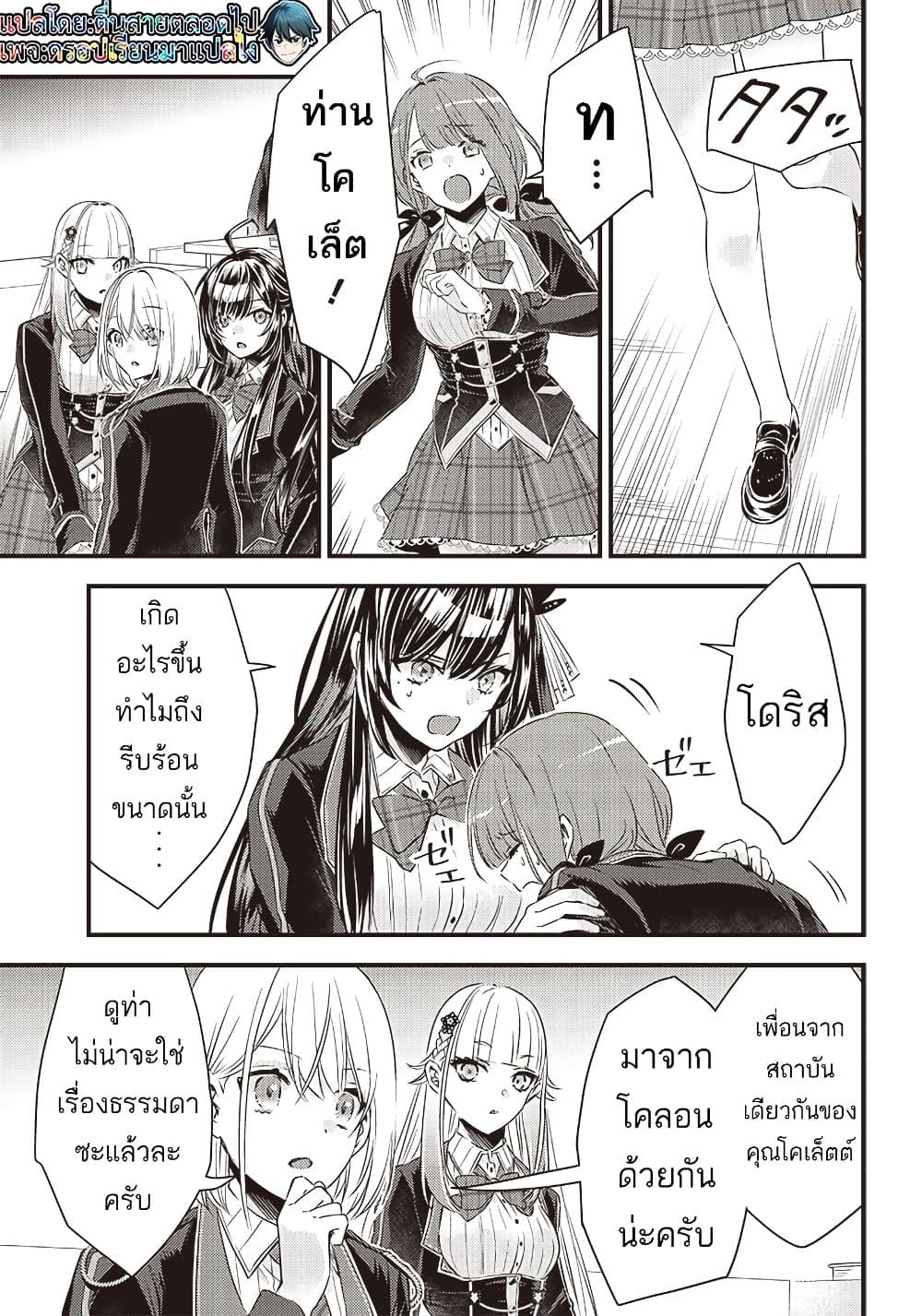Manga-lc-com อ่านมังงะ อ่านการ์ตูน ออนไลน์ ฟรี Savage Fang Ojou-sama Shijou Saikyou no Youhei wa Shijou Saikyou no Bougyaku Reijou to Natte Nidome no Sekai wo Musou Suru ตอนที่ 1 2 3 4 5 6 7 8 9 10 11 12 13 14 ฟรี ไม่มีโฆษณา Manga-lc - อ่าน มังงะ อ่าน การ์ตูน ออนไลน์ อ่านมังงะ ฟรี