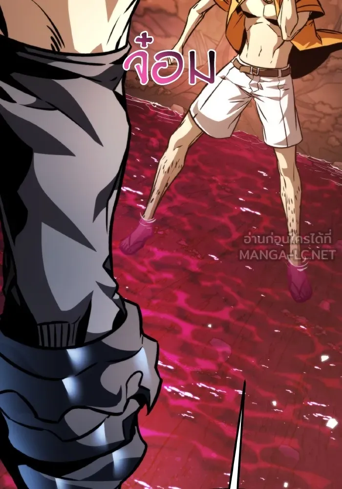 การแข่งขันของผู้เกิดใหม่ ตอนที่ 51 รูปที่ 3