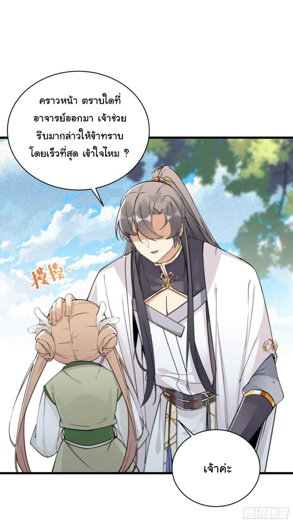 Manga-lc-com อ่านมังงะ อ่านการ์ตูน ออนไลน์ ฟรี Cultivating Immortality Requires a Rich Woman ตอนที่ 1 2 3 4 5 6 7 8 9 10 11 12 13 14 ฟรี ไม่มีโฆษณา Manga-lc - อ่าน มังงะ อ่าน การ์ตูน ออนไลน์ อ่านมังงะ ฟรี