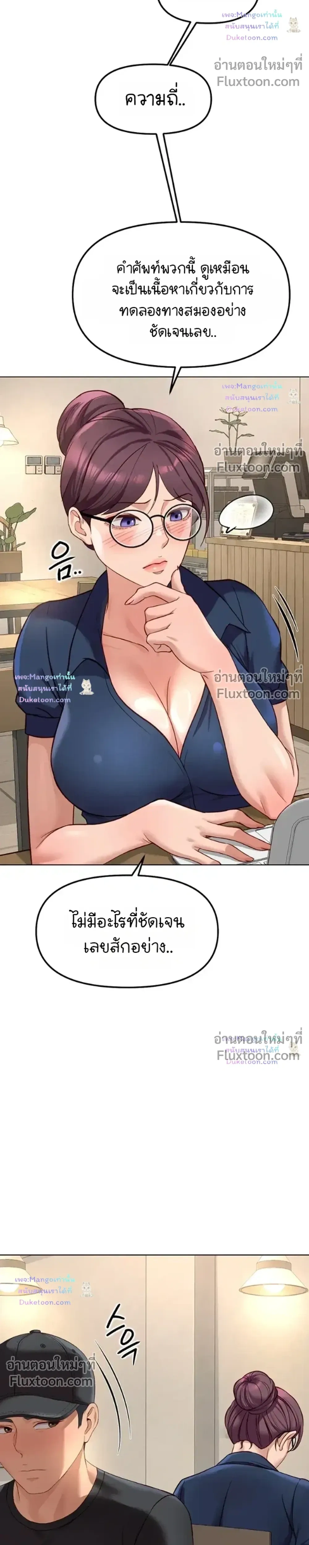 Doujin-Lc- อ่าน โดจิน มังฮวา เกาหลี ญี่ปุ่น จีน แปลไทย Common Sense Manipulation Program โปรแกรมปรับเปลี่ยนสามัญสำนึก ตอนที่ 1 2 3 4 5 6 7 8 9 10 11 12 13 14 ฟรี ไม่มีโฆษณา อ่าน โดจิน Manhwa เกาหลี ญี่ปุ่น จีน เรามีครบ คัดมาให้เน้นๆ โดจิน 18+ รับประกันความฟินโดย  Doujin Lc
