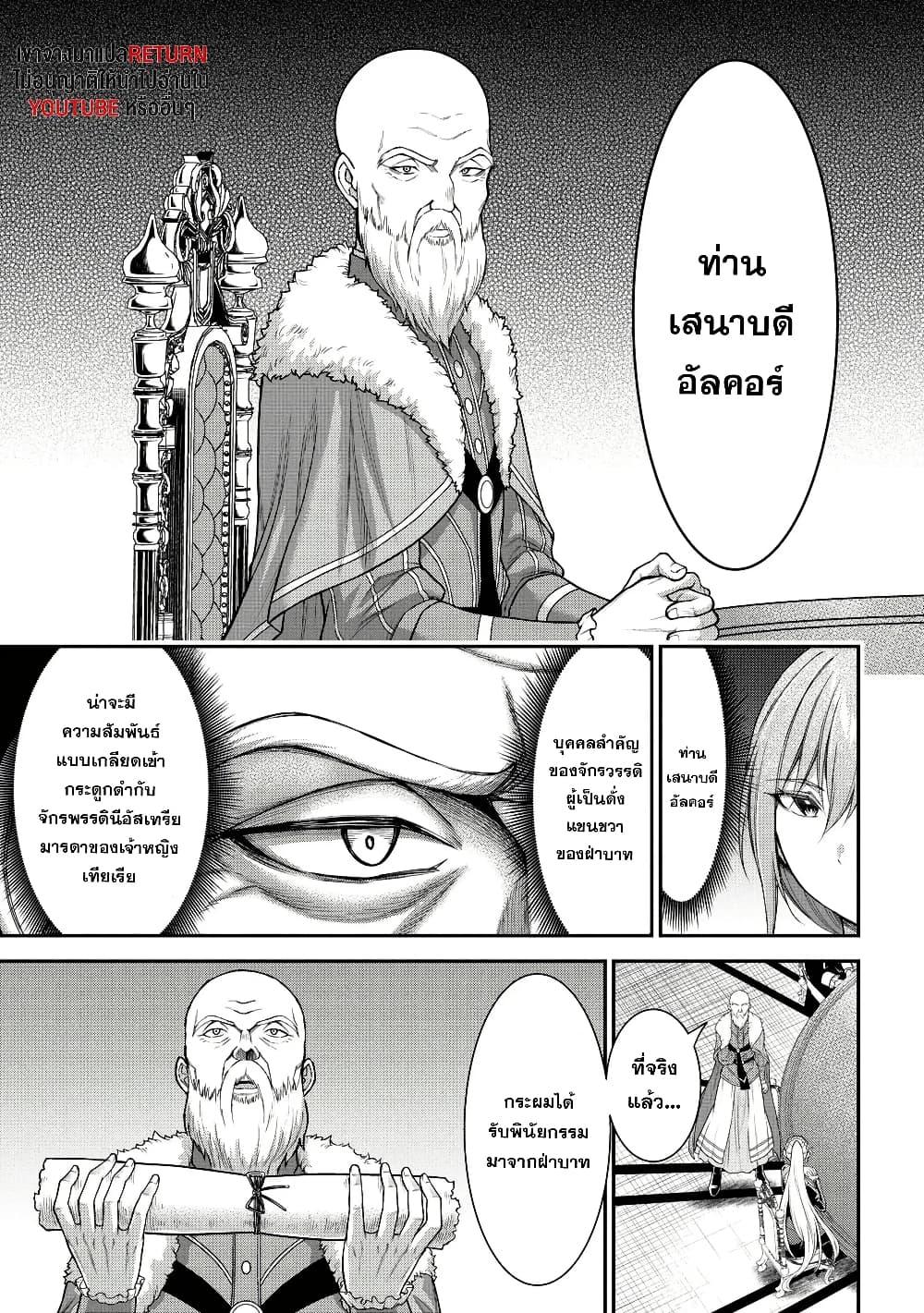 Manga-lc-com อ่านมังงะ อ่านการ์ตูน ออนไลน์ ฟรี Kuro no Senki II Isekai Teni Shita Boku ga Saikyou na no wa Bed no Ue dake no You desu ตอนที่ 1 2 3 4 5 6 7 8 9 10 11 12 13 14 ฟรี ไม่มีโฆษณา Manga-lc - อ่าน มังงะ อ่าน การ์ตูน ออนไลน์ อ่านมังงะ ฟรี