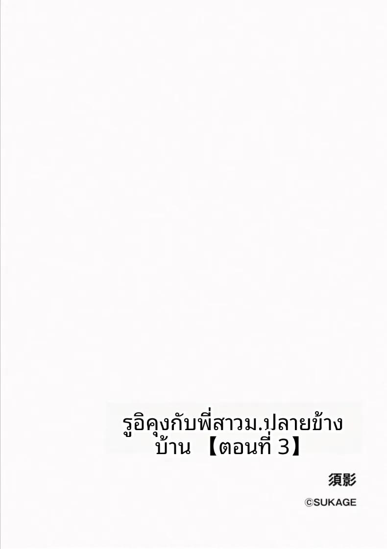 Doujin-Lc- อ่าน โดจิน มังฮวา เกาหลี ญี่ปุ่น จีน แปลไทย รุยและรุ่นพี่จากโรงเรียนมัธยมในละแวกบ้าน (Sukage) ตอนที่ 1 2 3 4 5 6 7 8 9 10 11 12 13 14 ฟรี ไม่มีโฆษณา อ่าน โดจิน Manhwa เกาหลี ญี่ปุ่น จีน เรามีครบ คัดมาให้เน้นๆ โดจิน 18+ รับประกันความฟินโดย  Doujin Lc