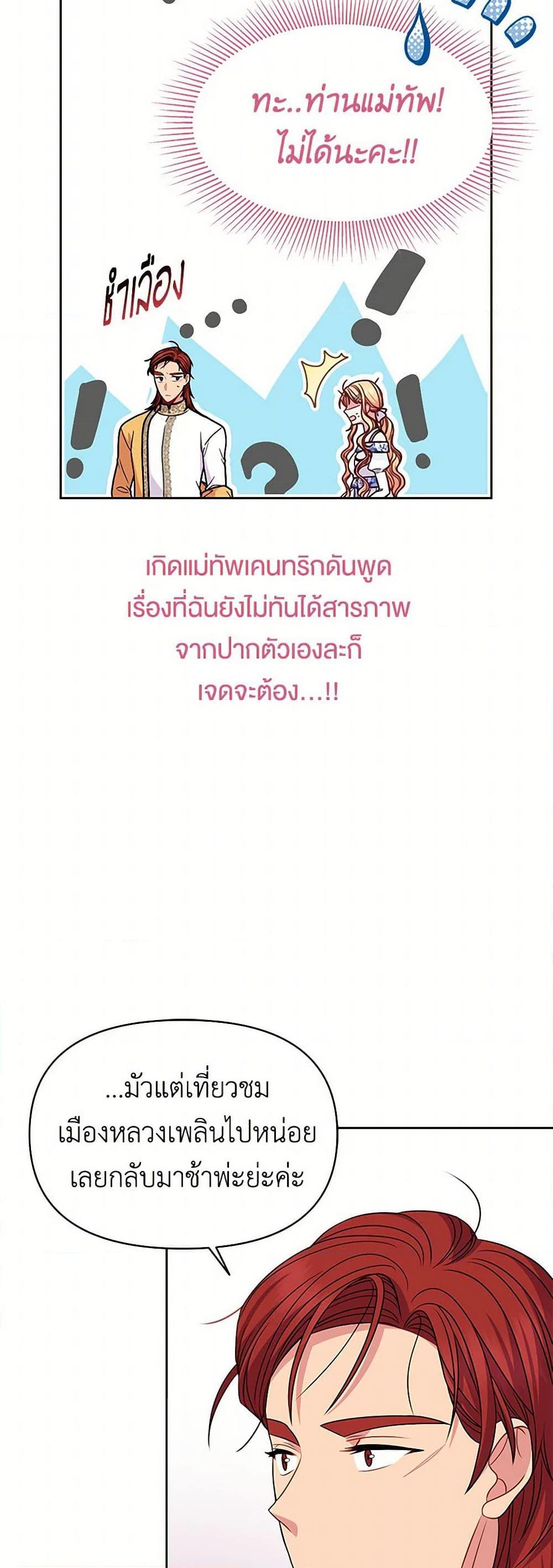 Manga-lc-com อ่านมังงะ อ่านการ์ตูน ออนไลน์ ฟรี My BFF is a Tyrant in Training ตอนที่ 1 2 3 4 5 6 7 8 9 10 11 12 13 14 ฟรี ไม่มีโฆษณา Manga-lc - อ่าน มังงะ อ่าน การ์ตูน ออนไลน์ อ่านมังงะ ฟรี