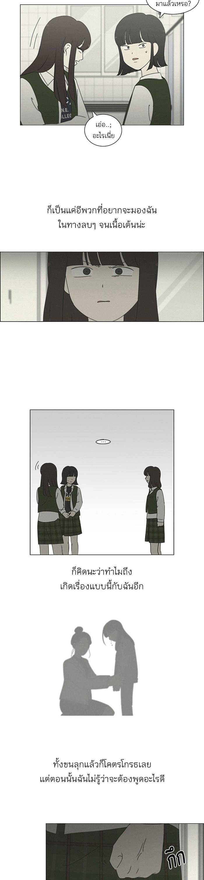 Manga-lc-com อ่านมังงะ อ่านการ์ตูน ออนไลน์ ฟรี Love Revolution รักนี้ต้องปฏิวัติ ตอนที่ 1 2 3 4 5 6 7 8 9 10 11 12 13 14 ฟรี ไม่มีโฆษณา Manga-lc - อ่าน มังงะ อ่าน การ์ตูน ออนไลน์ อ่านมังงะ ฟรี