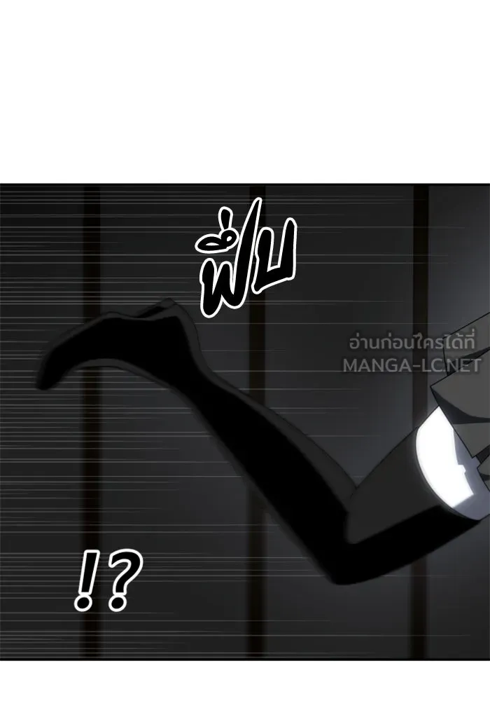 อดีตบอสหอคอย ตอนที่ 50 รูปที่ 9