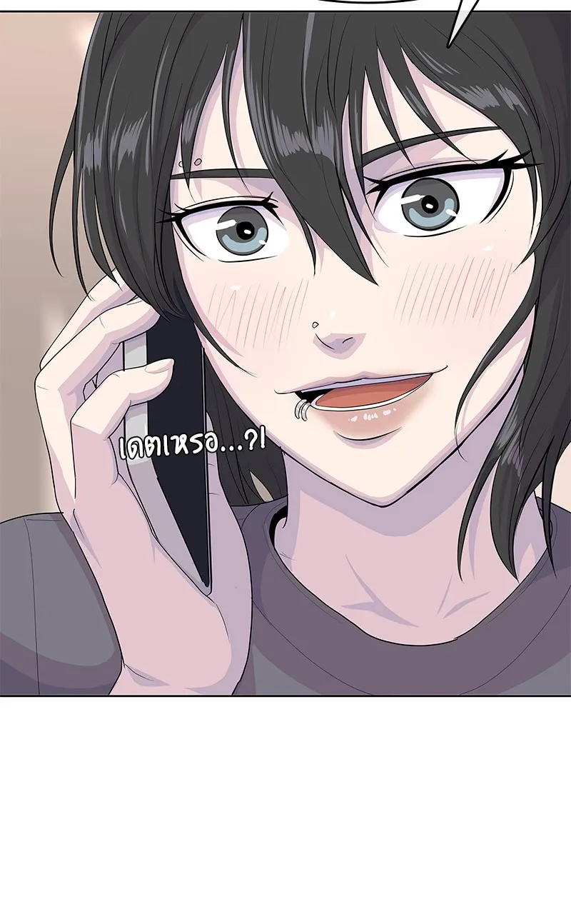 บันทึกครัวค่ายทหาร ตอนที่ 220 รูปที่ 29