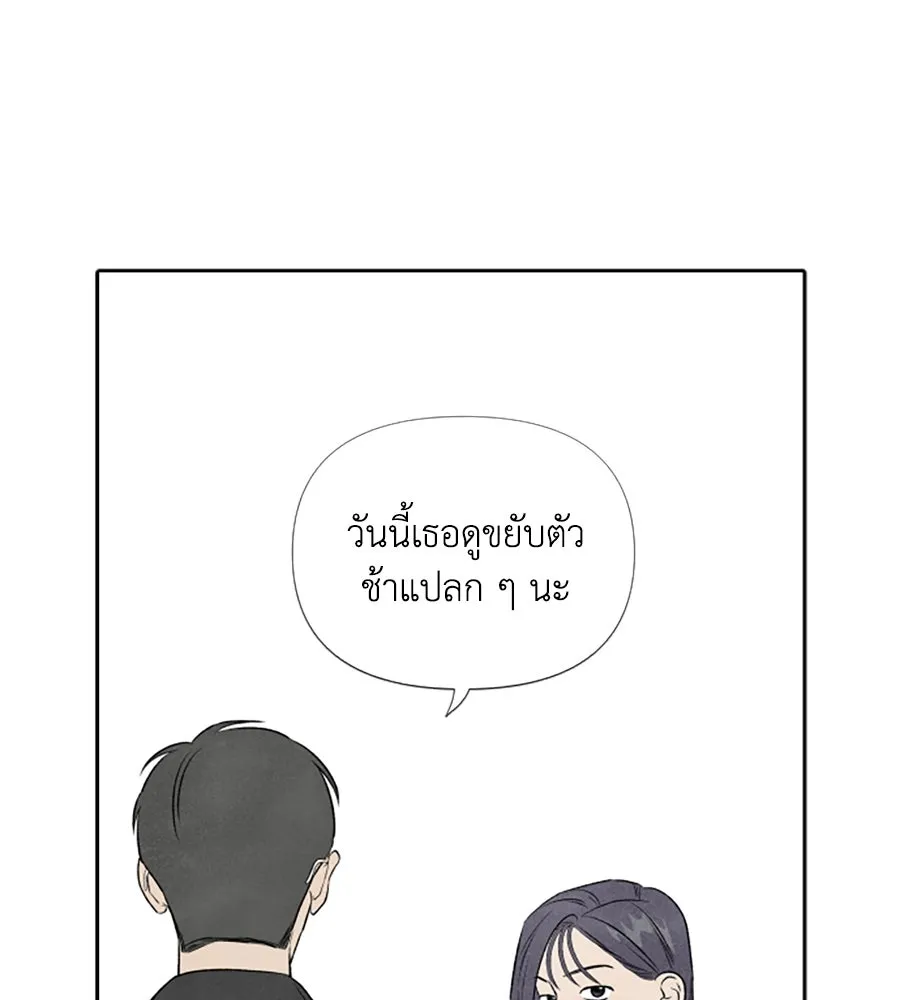 เหตุผลของคนไม่อยากอยู่ ตอนที่ 7 รูปที่ 58