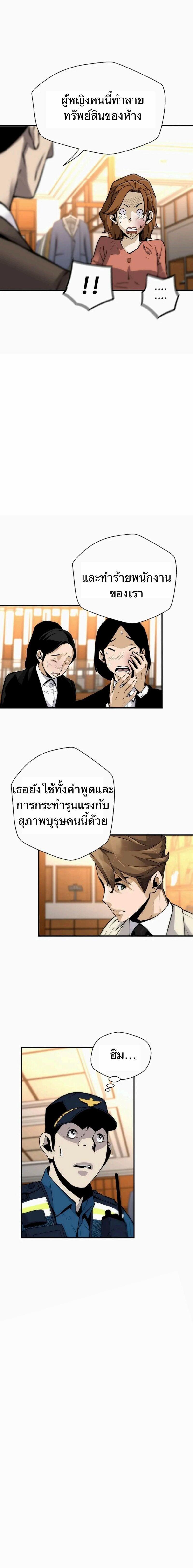 Manga-lc-com อ่านมังงะ อ่านการ์ตูน ออนไลน์ ฟรี Return of the Legend ตอนที่ 1 2 3 4 5 6 7 8 9 10 11 12 13 14 ฟรี ไม่มีโฆษณา Manga-lc - อ่าน มังงะ อ่าน การ์ตูน ออนไลน์ อ่านมังงะ ฟรี