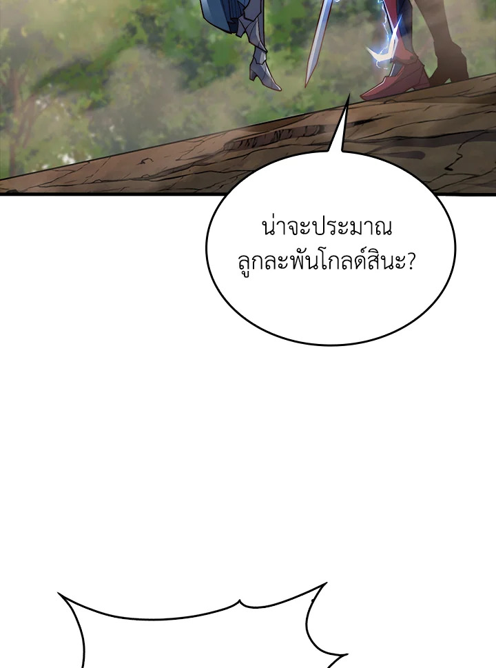 Manga-lc-com อ่านมังงะ อ่านการ์ตูน ออนไลน์ ฟรี The Lord of Coins ตอนที่ 1 2 3 4 5 6 7 8 9 10 11 12 13 14 ฟรี ไม่มีโฆษณา Manga-lc - อ่าน มังงะ อ่าน การ์ตูน ออนไลน์ อ่านมังงะ ฟรี