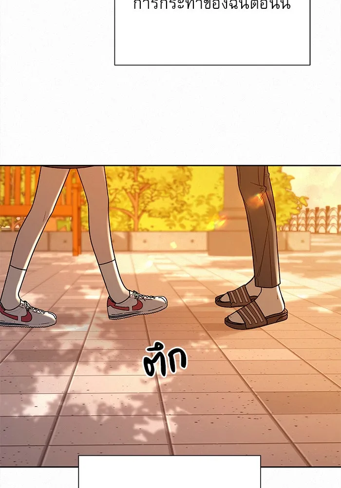 ปฏิบัติการรักวุ่นหัวใจ ตอนที่ 19 รูปที่ 100