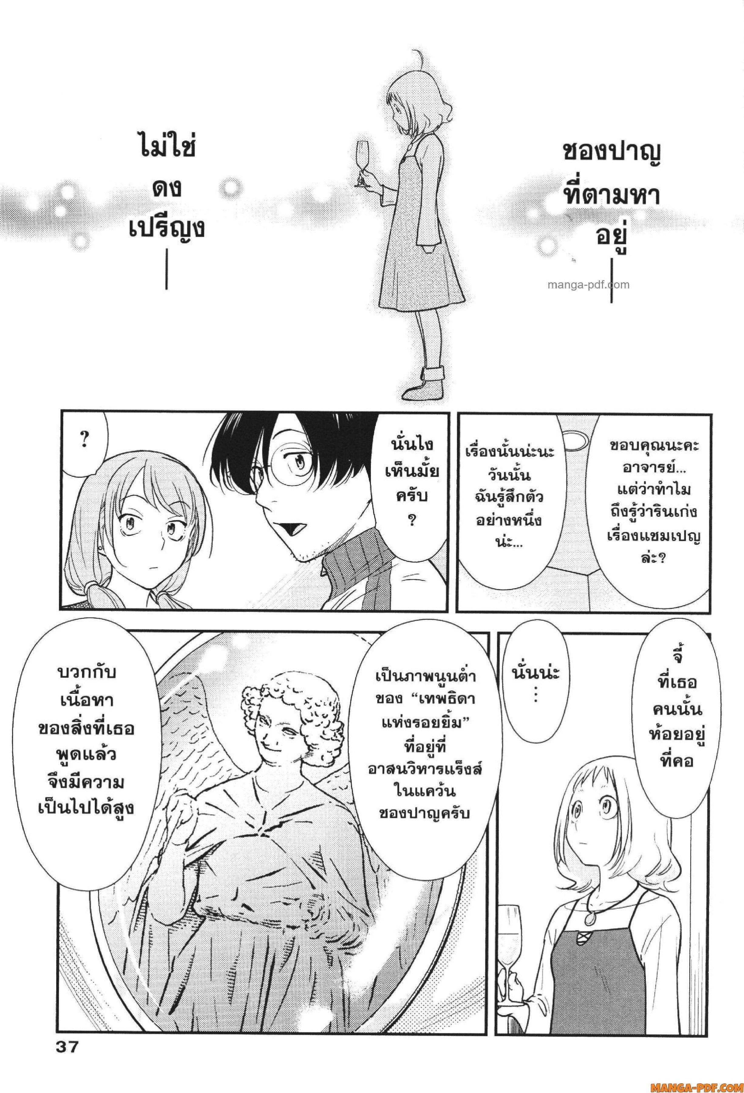 Manga-lc-com อ่านมังงะ อ่านการ์ตูน ออนไลน์ ฟรี CHAMPAGNE ตอนที่ 1 2 3 4 5 6 7 8 9 10 11 12 13 14 ฟรี ไม่มีโฆษณา Manga-lc - อ่าน มังงะ อ่าน การ์ตูน ออนไลน์ อ่านมังงะ ฟรี