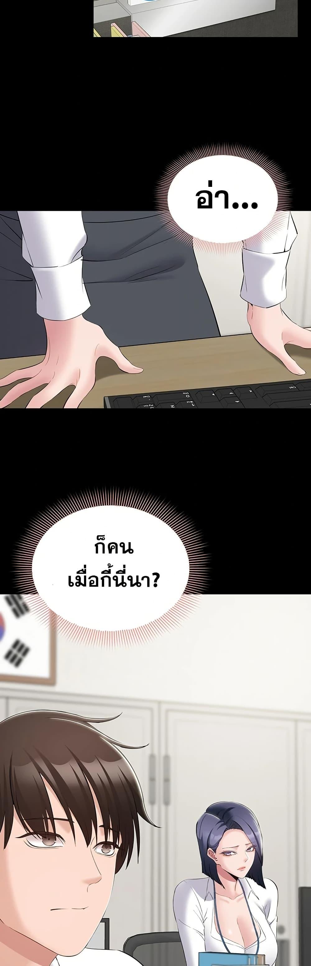 Doujin-Lc- อ่าน โดจิน มังฮวา เกาหลี ญี่ปุ่น จีน แปลไทย Quiet Worker ตอนที่ 1 2 3 4 5 6 7 8 9 10 11 12 13 14 ฟรี ไม่มีโฆษณา อ่าน โดจิน Manhwa เกาหลี ญี่ปุ่น จีน เรามีครบ คัดมาให้เน้นๆ โดจิน 18+ รับประกันความฟินโดย  Doujin Lc