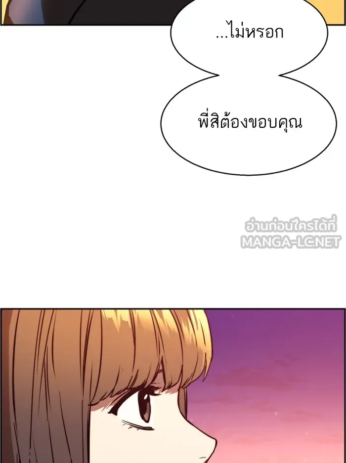 พี่ชายสายบอดี้การ์ด ตอนที่ 18 รูปที่ 129