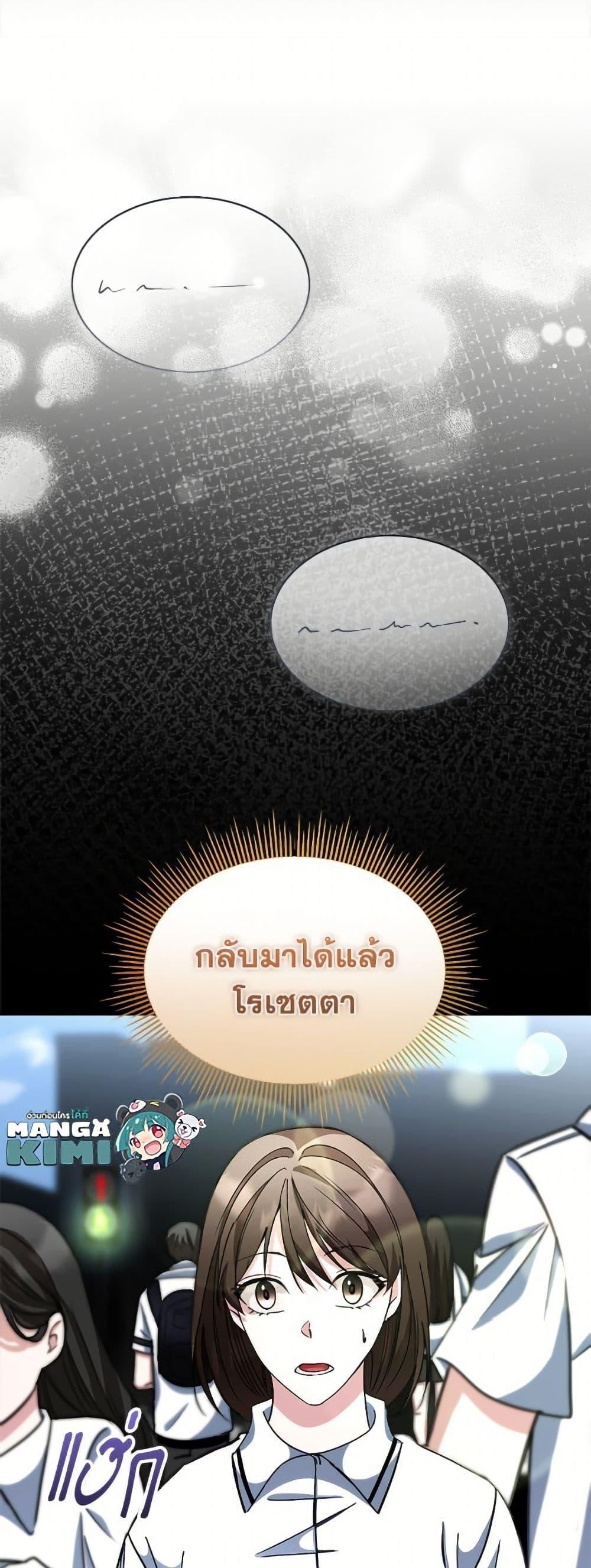 Manga-lc-com อ่านมังงะ อ่านการ์ตูน ออนไลน์ ฟรี Fostering the Male Lead ตอนที่ 1 2 3 4 5 6 7 8 9 10 11 12 13 14 ฟรี ไม่มีโฆษณา Manga-lc - อ่าน มังงะ อ่าน การ์ตูน ออนไลน์ อ่านมังงะ ฟรี