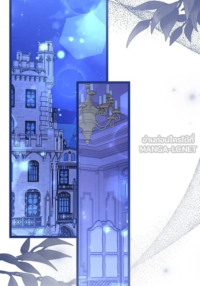 ป๊ะป๋าขา หนูลาแล้ว ตอนที่ 59 รูปที่ 80