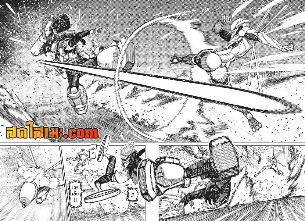 Manga-lc-com อ่านมังงะ อ่านการ์ตูน ออนไลน์ ฟรี Dandadan ตอนที่ 1 2 3 4 5 6 7 8 9 10 11 12 13 14 ฟรี ไม่มีโฆษณา Manga-lc - อ่าน มังงะ อ่าน การ์ตูน ออนไลน์ อ่านมังงะ ฟรี