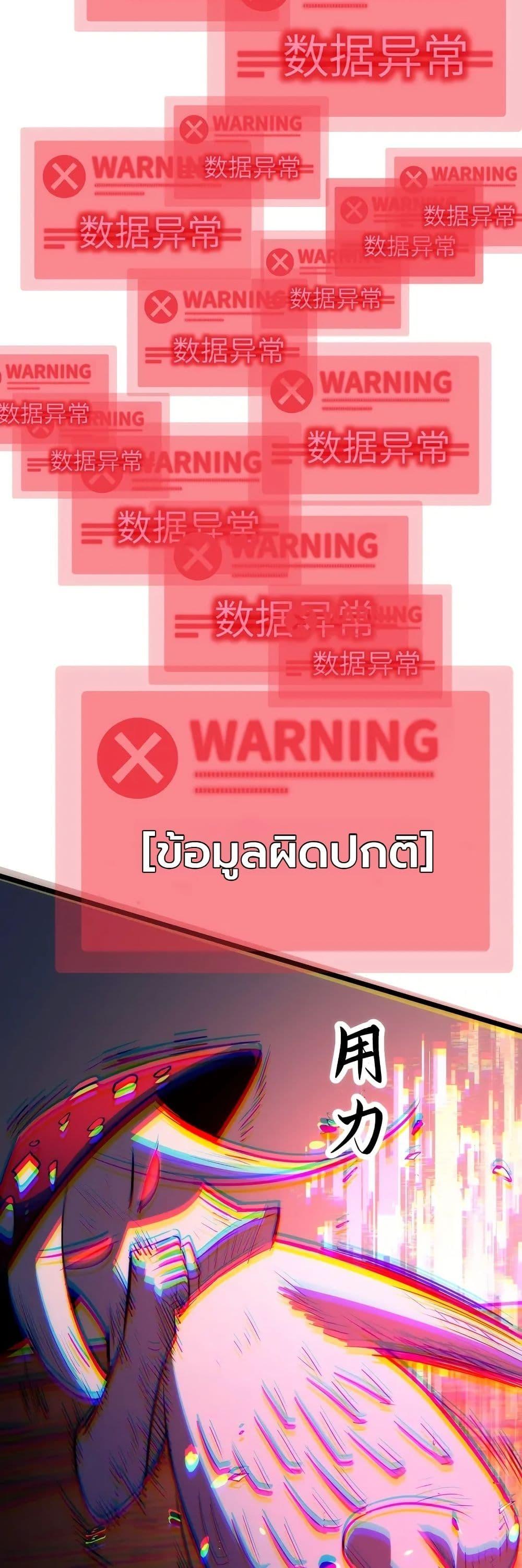 Manga-lc-com อ่านมังงะ อ่านการ์ตูน ออนไลน์ ฟรี Rise of the Mushroom King ตอนที่ 1 2 3 4 5 6 7 8 9 10 11 12 13 14 ฟรี ไม่มีโฆษณา Manga-lc - อ่าน มังงะ อ่าน การ์ตูน ออนไลน์ อ่านมังงะ ฟรี